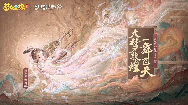 梦幻西游三维版GM版2