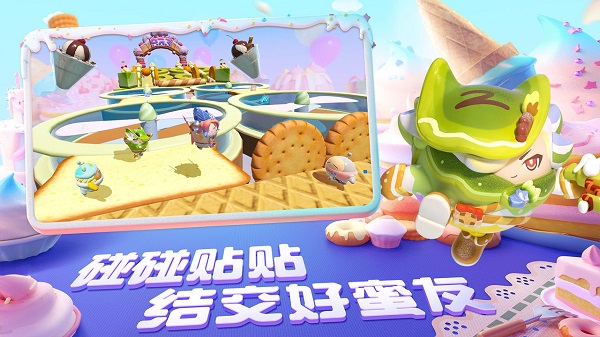 蛋仔派对鹅鸭杀联动版2