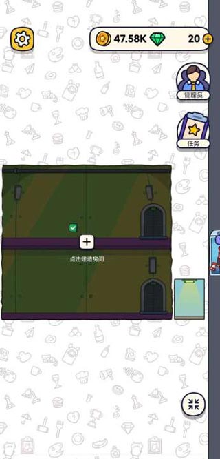 地下城市游戏2