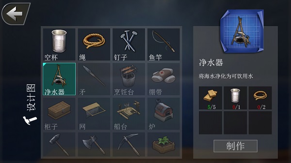 创造我的世界5