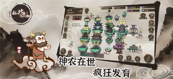 我对修真没兴趣最新破解版20233