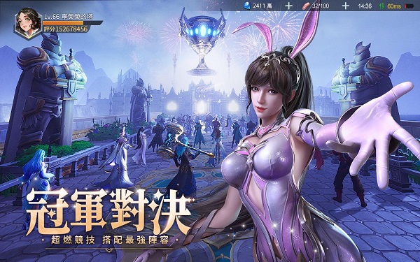 斗罗大陆魂师对决国际服最新版5