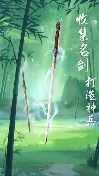 江湖悠悠华为渠道服1