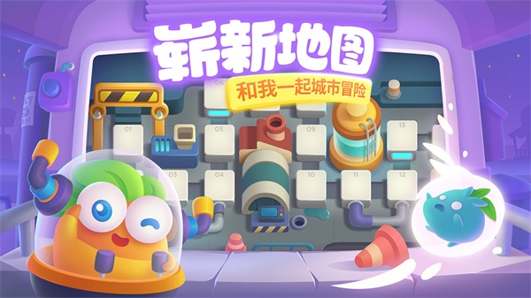 保卫萝卜3破解版2023最新版2