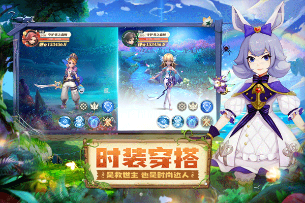 守护者之森九游版4