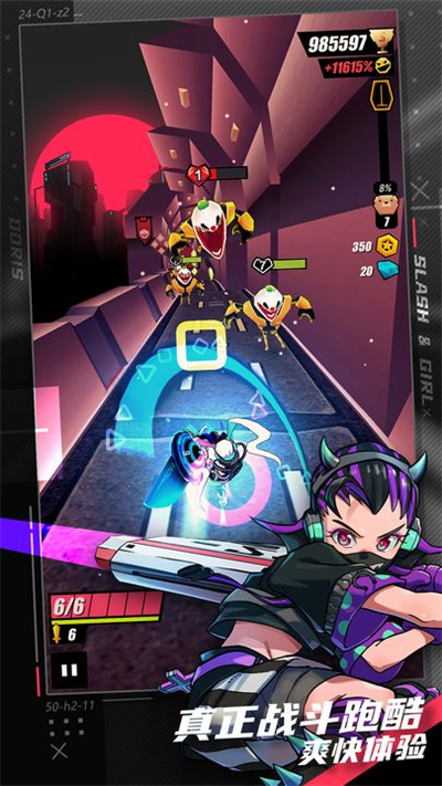 战斗少女跑酷最新版20231