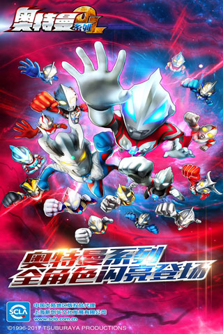 奥特曼系列OL百度版3
