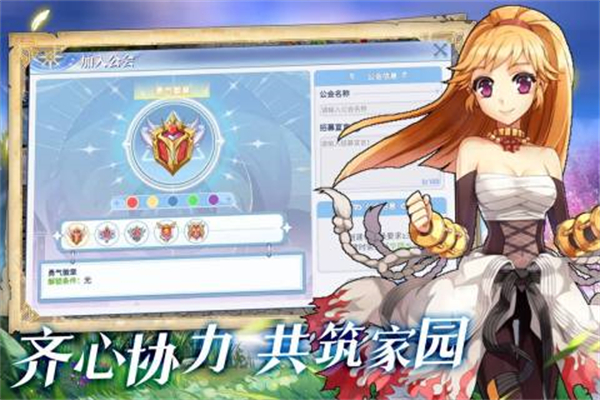 仙境传说九游版3