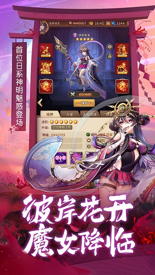 闪烁之光变态版手游1