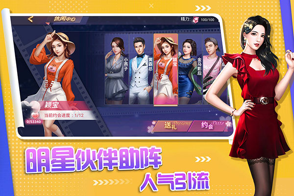 中餐厅九游版1