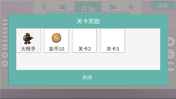 全明星乱斗模拟器最新版4