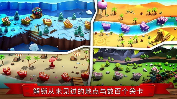 石器时代厨师破解版4