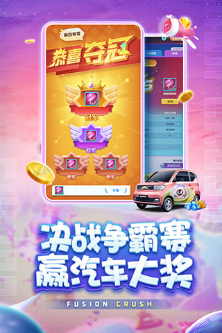 球球英雄折扣平台2