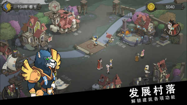 斯特恩大陆最新版3