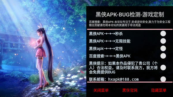 斗罗大陆斗神再临内置修改器版1