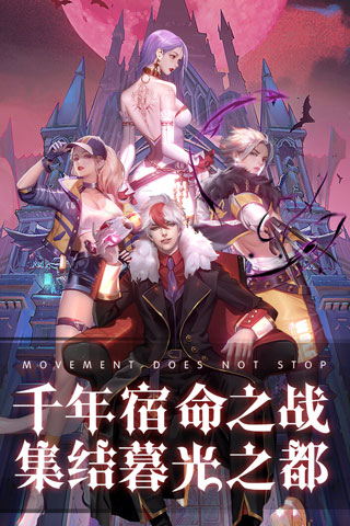 暮光起源华为版5