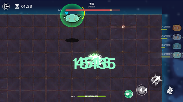 原魔3