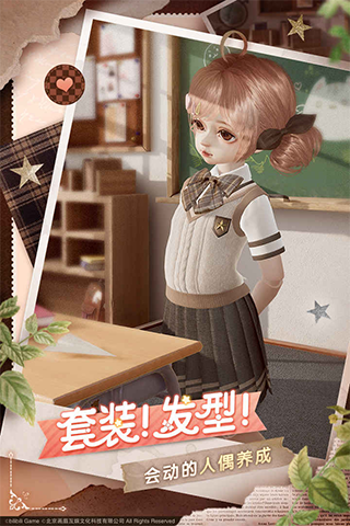 箱庭小偶应用宝版4