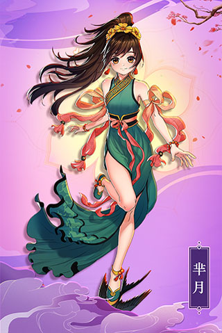 最佳炮手满v版4