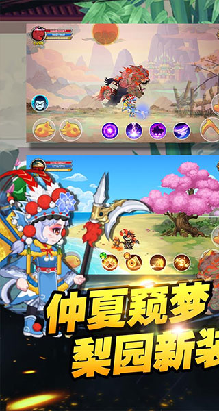 造梦西游olvivo版本2