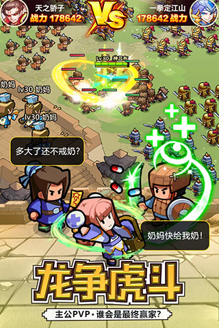 英雄这边请内购破解版5