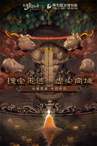 诛仙手游5折扣充值平台5