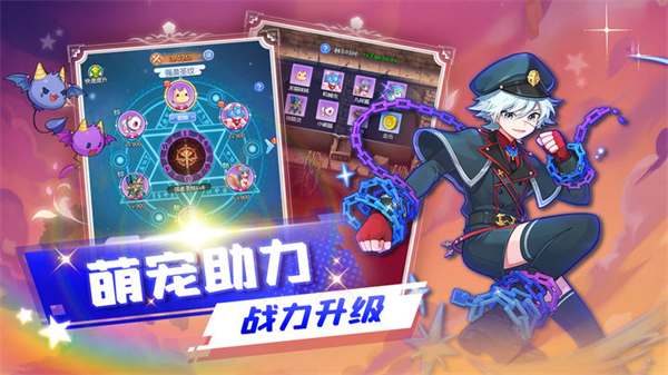 王者勋章之彩虹行动2
