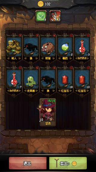 随机地牢无尽冒险破解版5