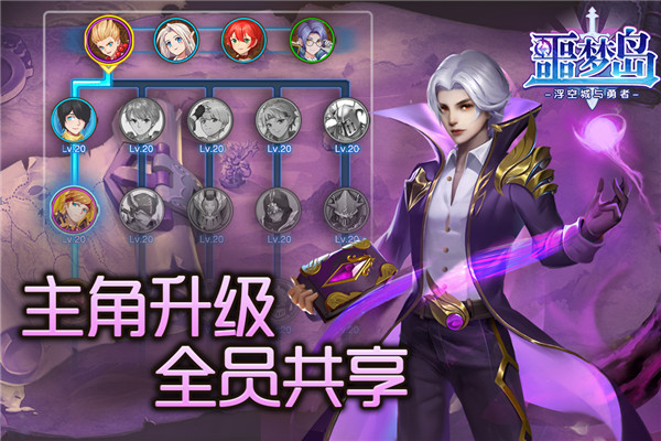 噩梦岛手游九游版2