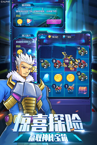 爆裂飞车兽神合体破解版1
