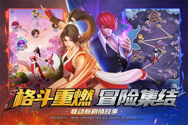 上古王冠官方版4
