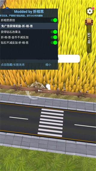 割草的100种方式破解版内置菜单1