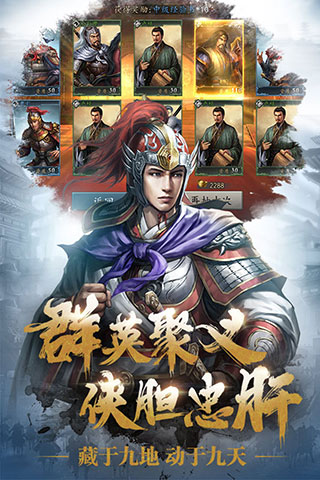 三国志威力无双5