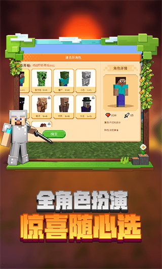 我的世界夏日派对4