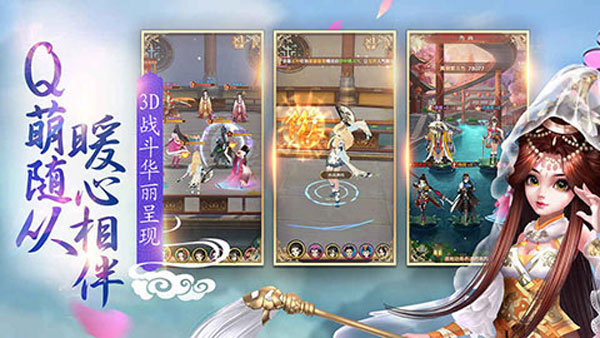 熹妃Q传小米版1