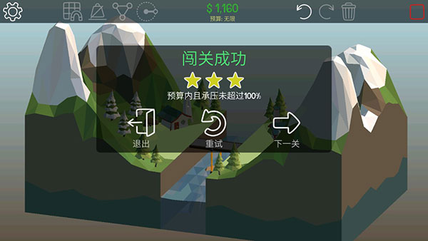聚合桥25