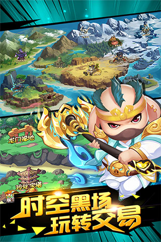 造梦西游ol华为版5