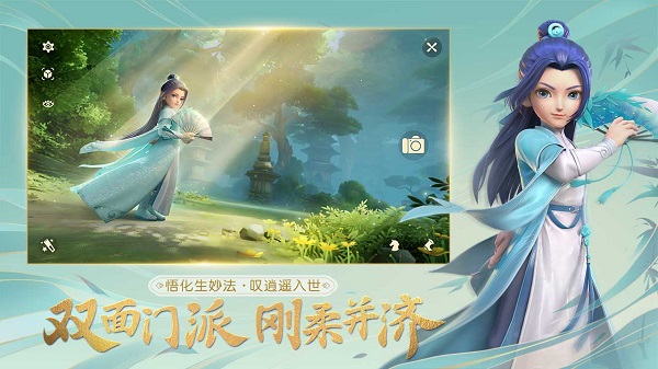梦幻西游三维版变态版1
