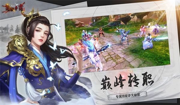 楚汉争霸OL手游破解版1