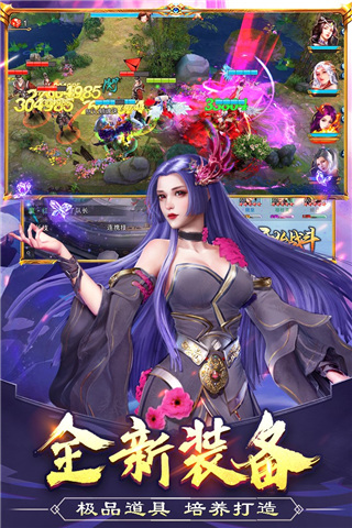 美人传破解版无限元宝版5