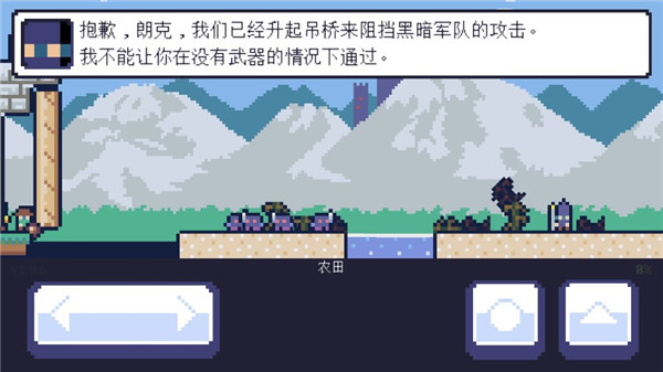 重生大冒险中文版1
