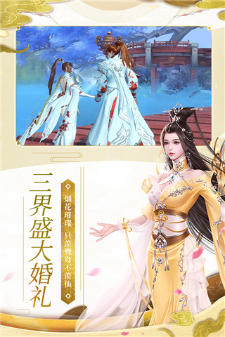 魔天记3D折扣平台5