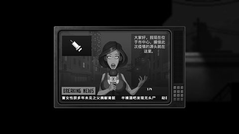 僵尸之夜恐怖破解版内置菜单5