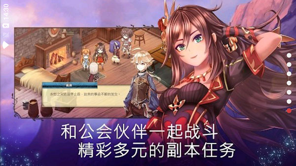 亘古幻想破解版1