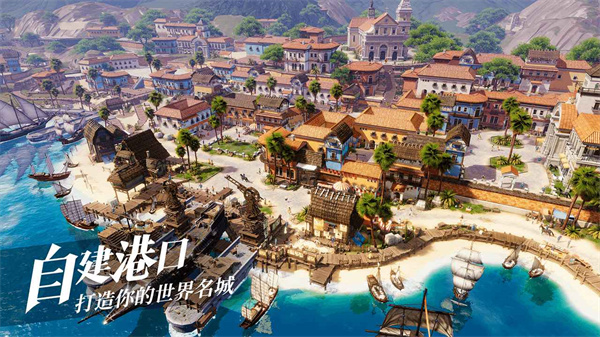黎明之海5
