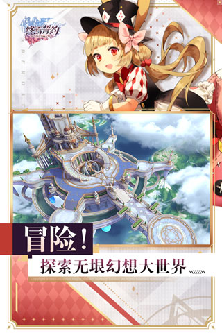 终焉誓约1