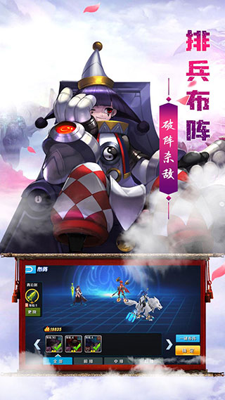 九剑魔龙传破解版3