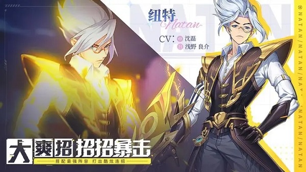 幻世与冒险九游版1