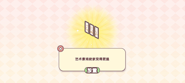 袋中爱游戏1