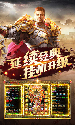 三界战歌5